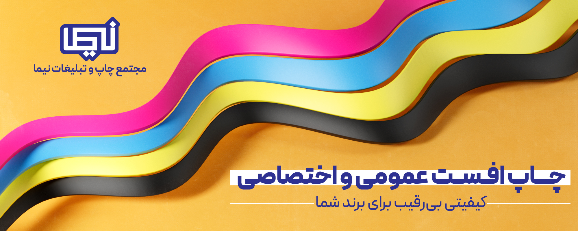 اسلایدر