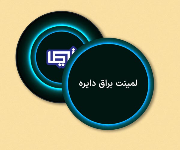 مجتمع چاپ و تبلیغات نیما