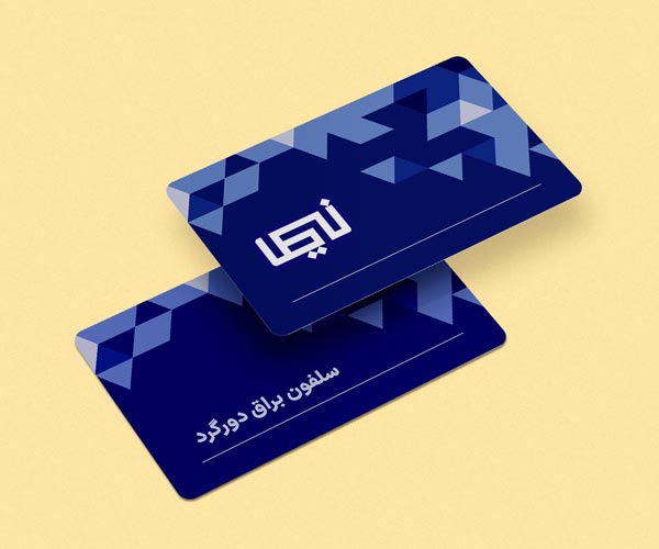 مجتمع چاپ و تبلیغات نیما
