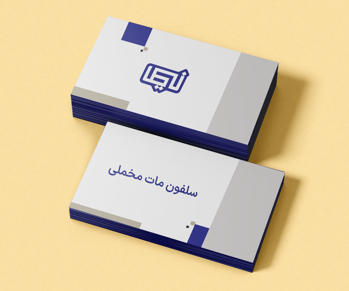 سلفون مات مخملی