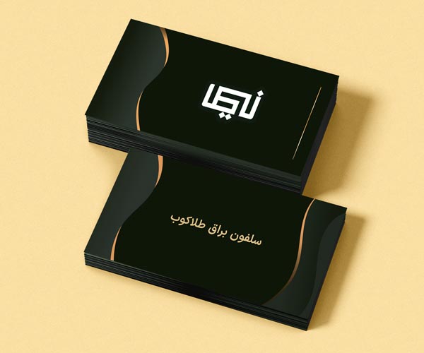 مجتمع چاپ و تبلیغات نیما