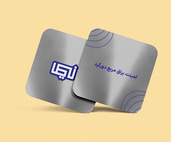 مجتمع چاپ و تبلیغات نیما