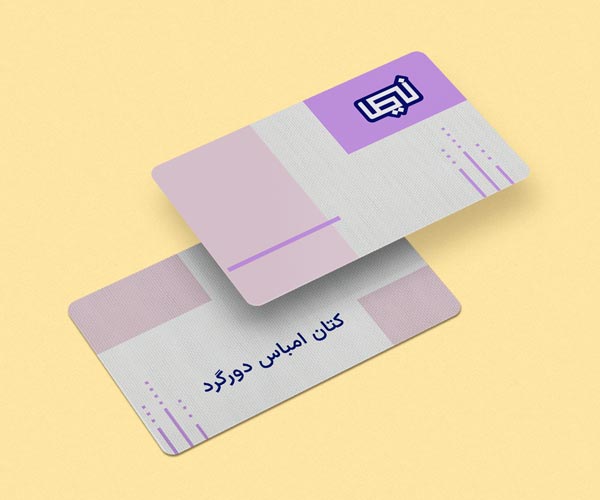 مجتمع چاپ و تبلیغات نیما