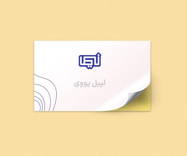 مجتمع چاپ و تبلیغات نیما