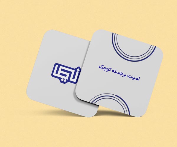 مجتمع چاپ و تبلیغات نیما