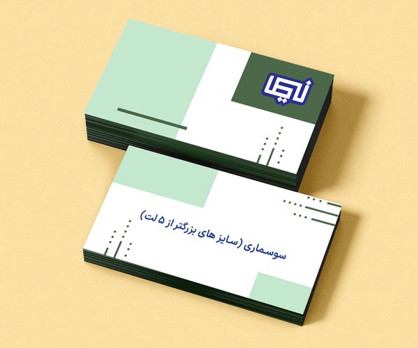 مجتمع چاپ و تبلیغات نیما