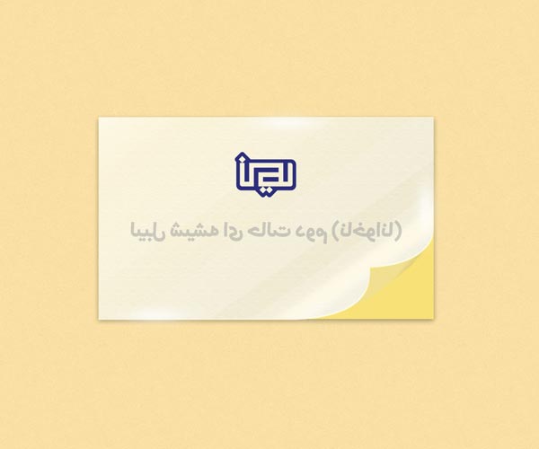 مجتمع چاپ و تبلیغات نیما