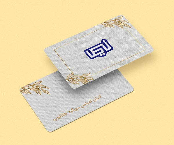 مجتمع چاپ و تبلیغات نیما