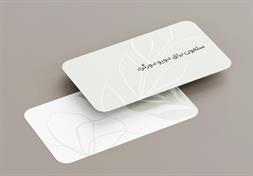 مجتمع چاپ و تبلیغات نیما