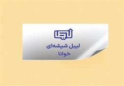مجتمع چاپ و تبلیغات نیما