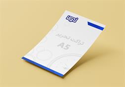 مجتمع چاپ و تبلیغات نیما