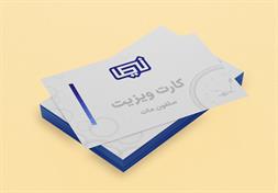 مجتمع چاپ و تبلیغات نیما