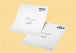 مجتمع چاپ و تبلیغات نیما