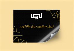 مجتمع چاپ و تبلیغات نیما