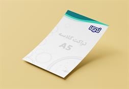 مجتمع چاپ و تبلیغات نیما