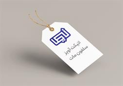 مجتمع چاپ و تبلیغات نیما