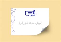 مجتمع چاپ و تبلیغات نیما