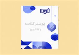مجتمع چاپ و تبلیغات نیما