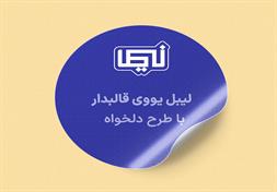 مجتمع چاپ و تبلیغات نیما