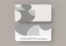 مجتمع چاپ و تبلیغات نیما