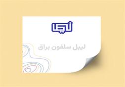 مجتمع چاپ و تبلیغات نیما