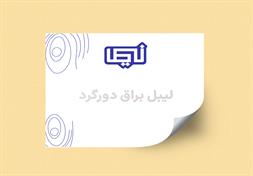 مجتمع چاپ و تبلیغات نیما