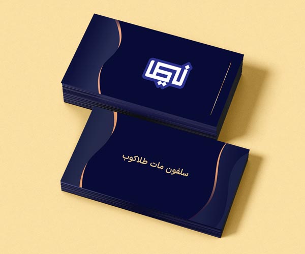مجتمع چاپ و تبلیغات نیما