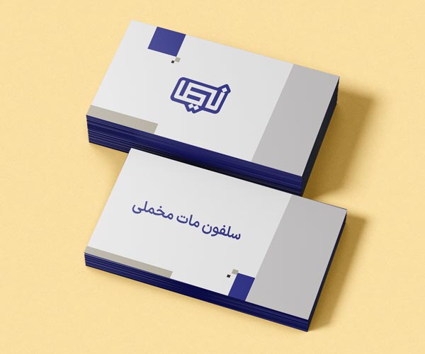 مجتمع چاپ و تبلیغات نیما
