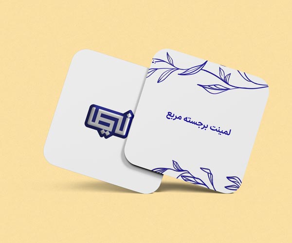 مجتمع چاپ و تبلیغات نیما