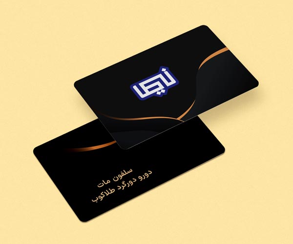 مجتمع چاپ و تبلیغات نیما