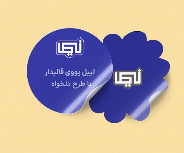 مجتمع چاپ و تبلیغات نیما