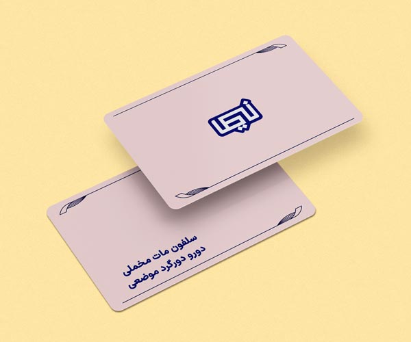 مجتمع چاپ و تبلیغات نیما