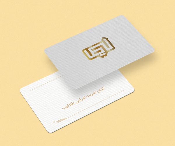مجتمع چاپ و تبلیغات نیما