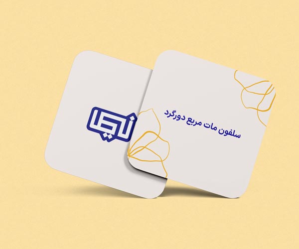 مجتمع چاپ و تبلیغات نیما