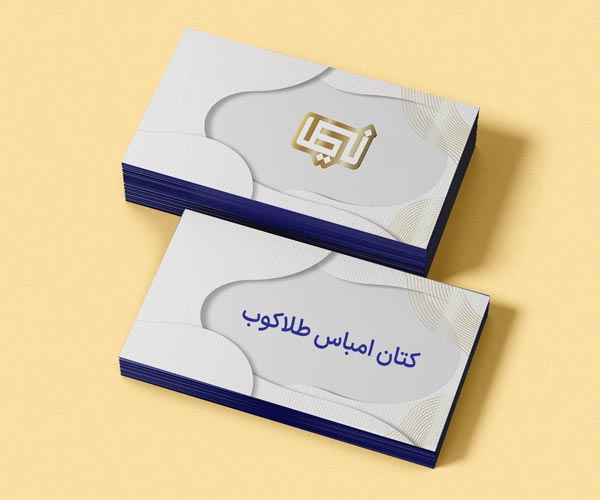 مجتمع چاپ و تبلیغات نیما