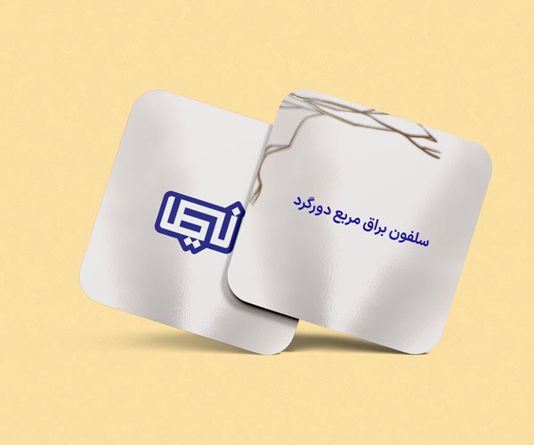 مجتمع چاپ و تبلیغات نیما