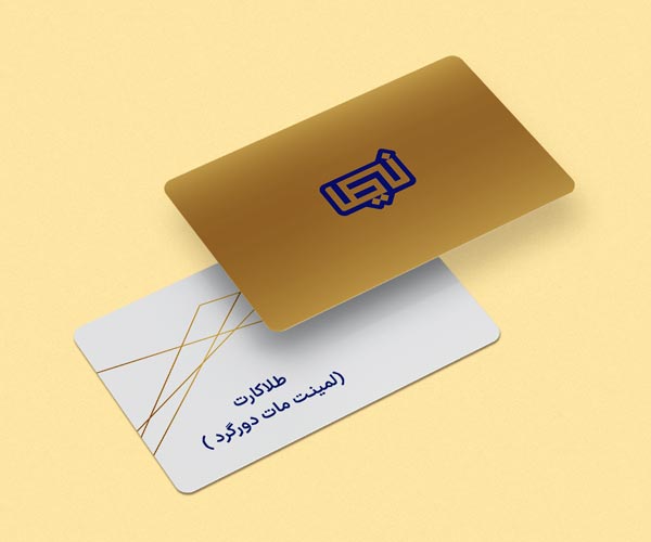 مجتمع چاپ و تبلیغات نیما