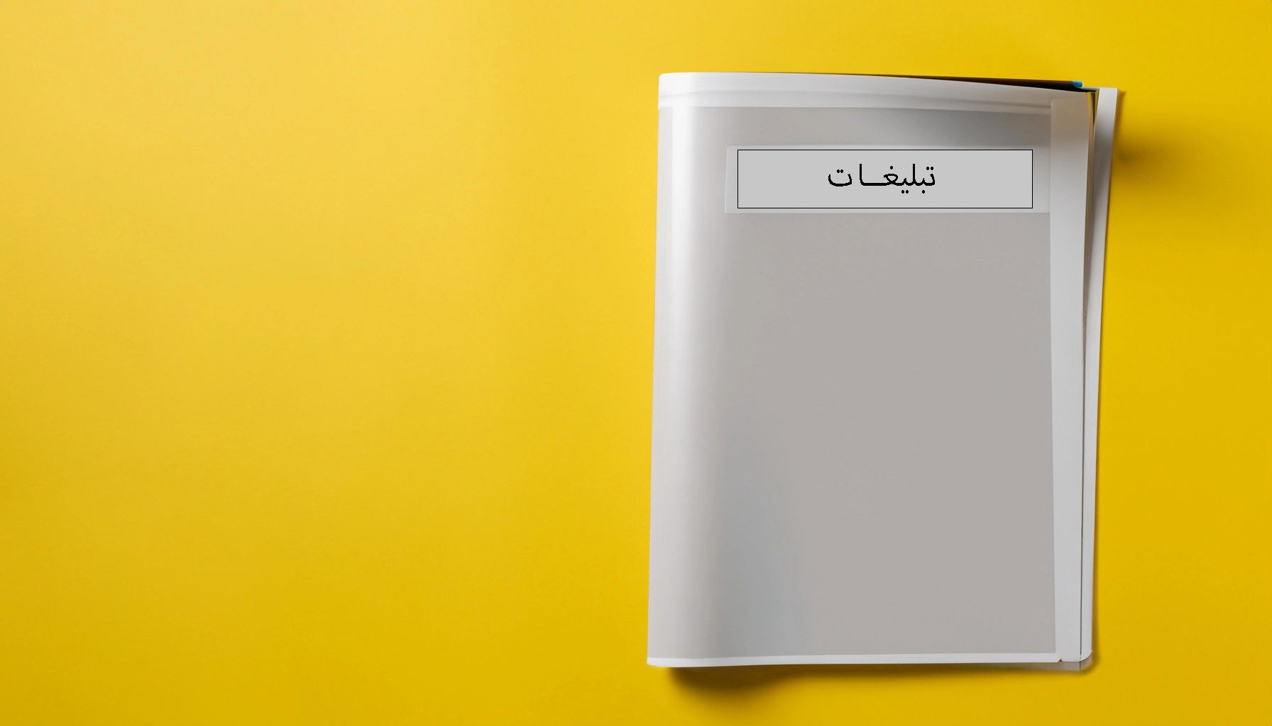 کاتالوگ: تعریف، انواع و استفاده‌ها
