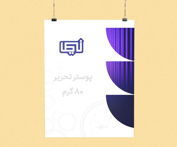 تحریر-پوستر.jpg