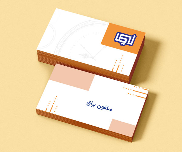 سلفون-براق.jpg