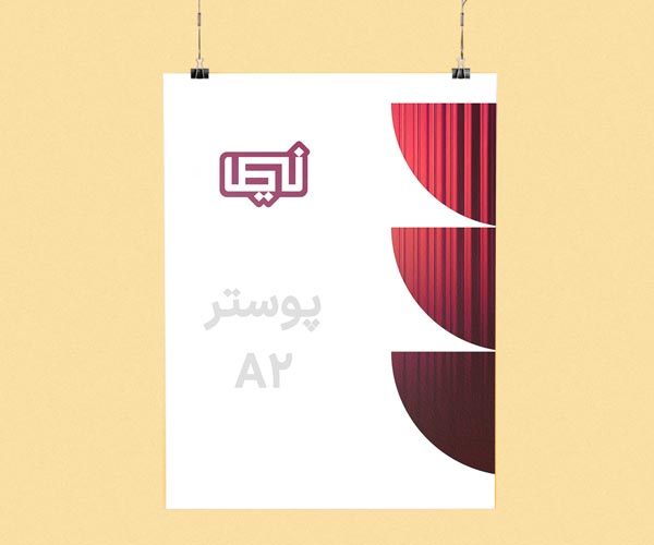 پوستر-A2.jpg
