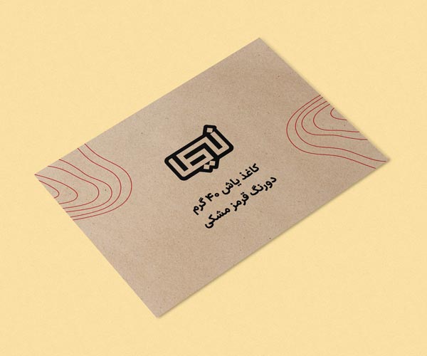 کاغذ-یاش-دو-رنگ.jpg