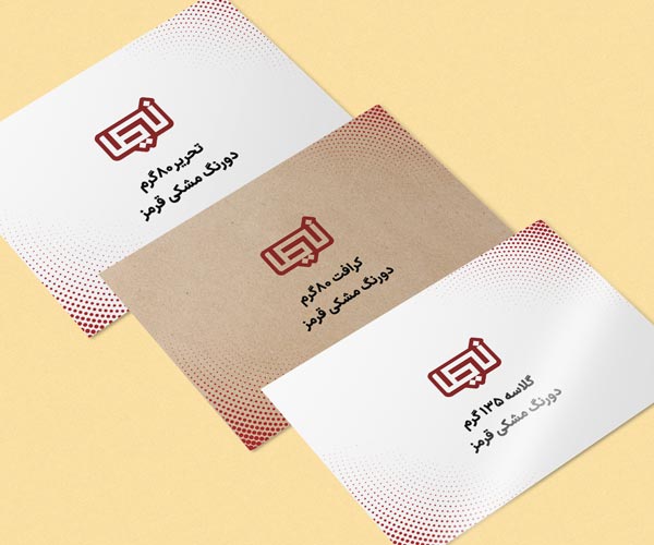 کرافت-و-گلاسه-و-تحریر-دو-رنگ.jpg